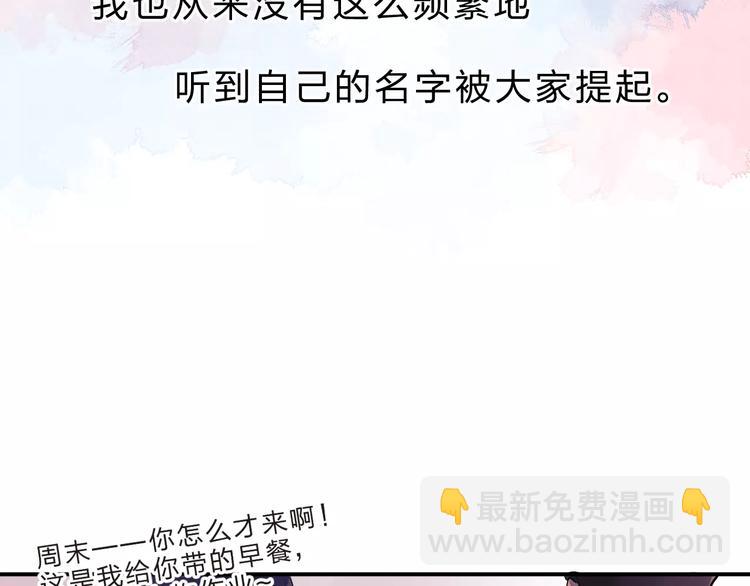第3话 考试106