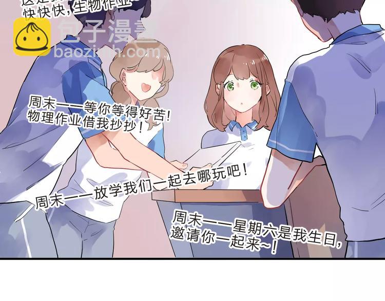第3话 考试107
