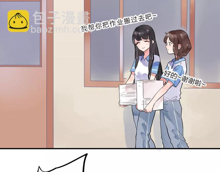 第3话 考试11