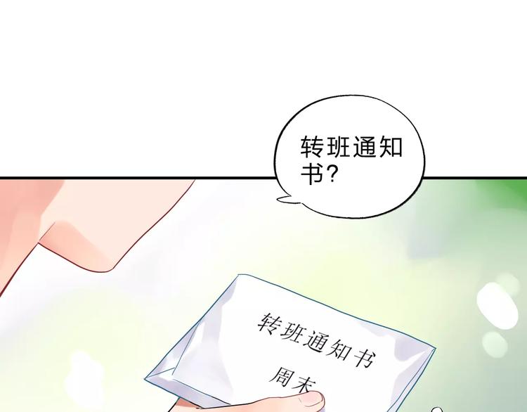 第3话 考试111