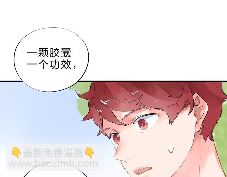 第3话 考试118