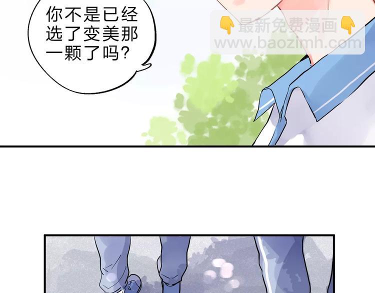 第3话 考试119
