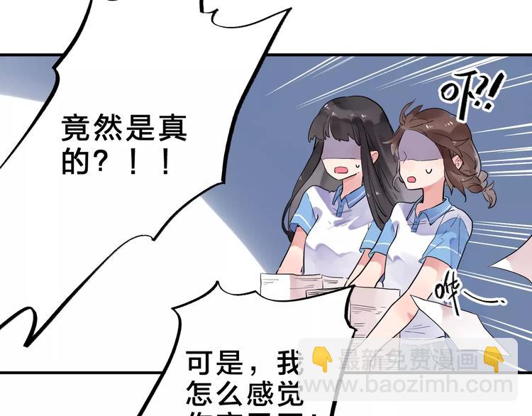 第3话 考试12