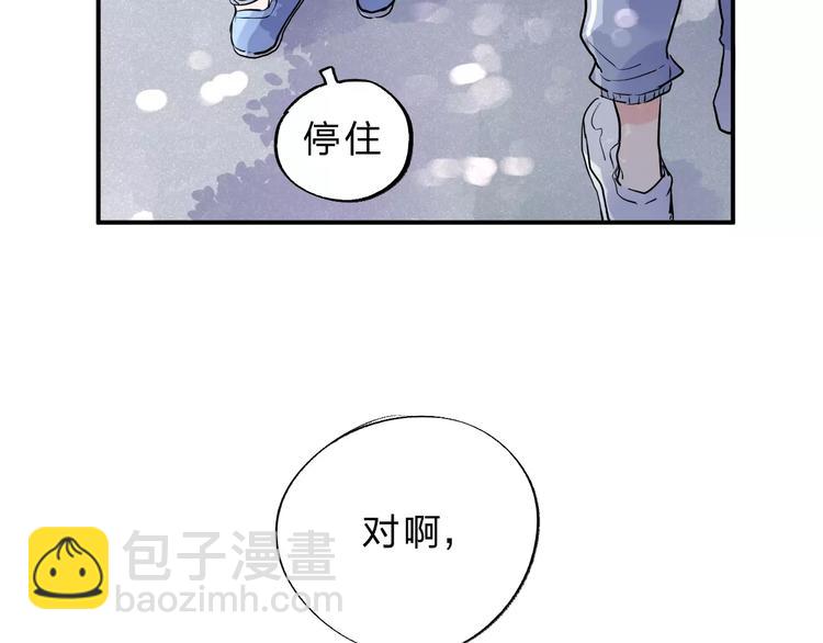 第3话 考试120