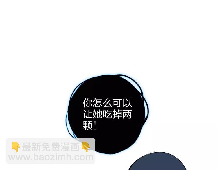 第3话 考试131