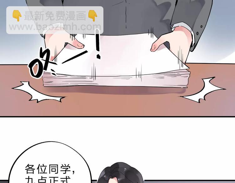 第3话 考试19