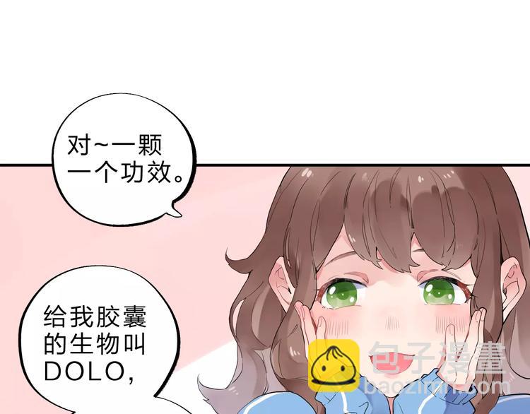 第3话 考试3