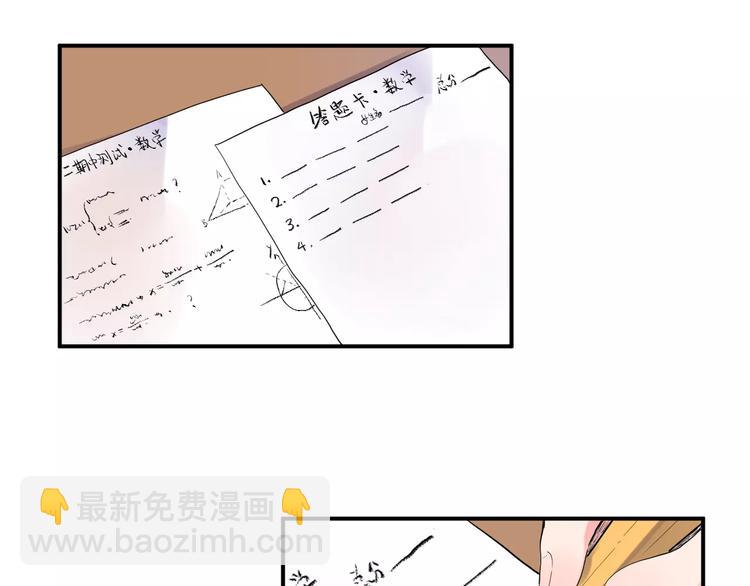 第3话 考试31