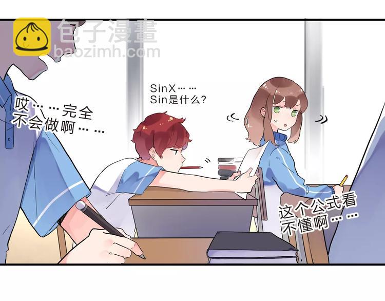 第3话 考试34