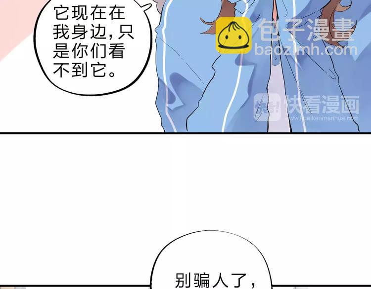 第3话 考试4