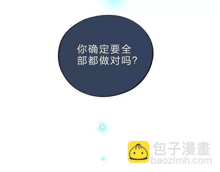 第3话 考试42