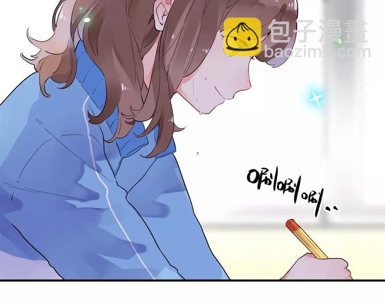 第3话 考试50