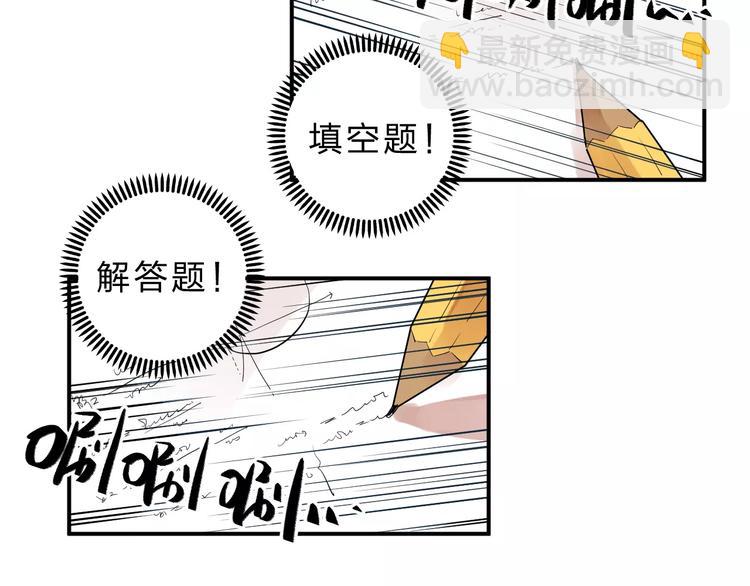 第3话 考试53