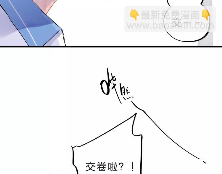 第3话 考试67