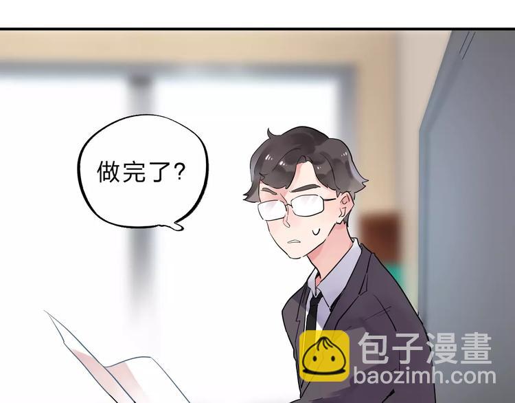 第3话 考试73