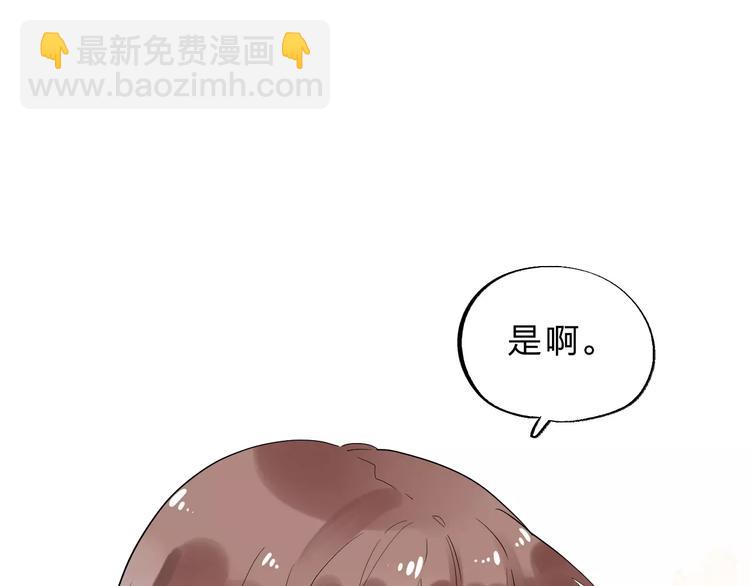 第3话 考试77