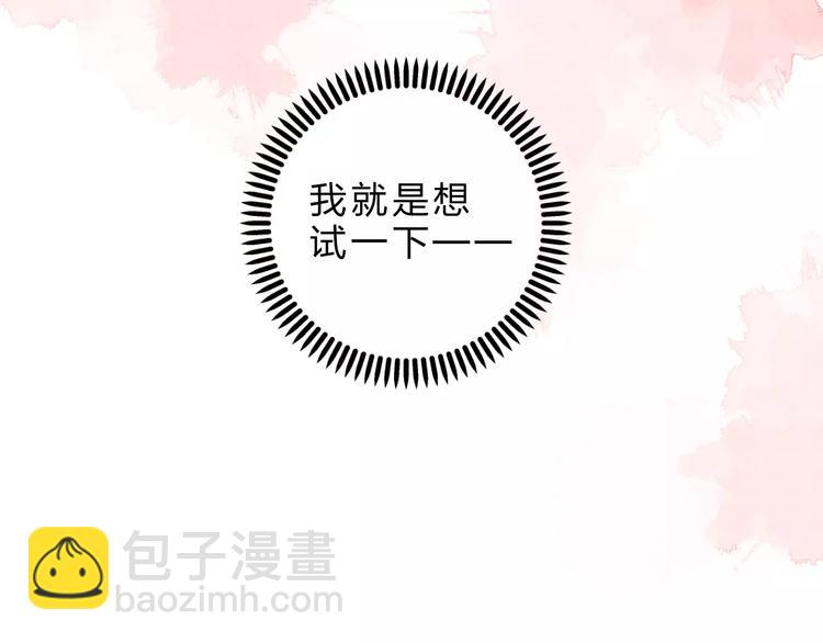 第3话 考试80