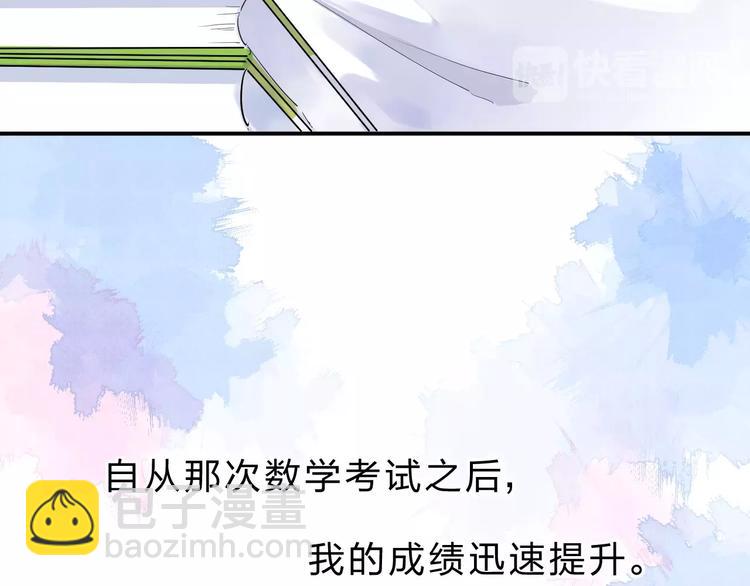第3话 考试91