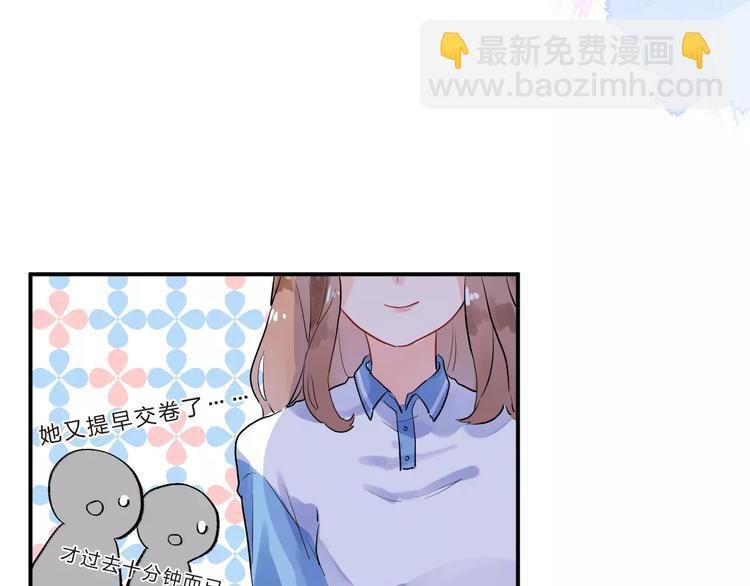 第3话 考试92
