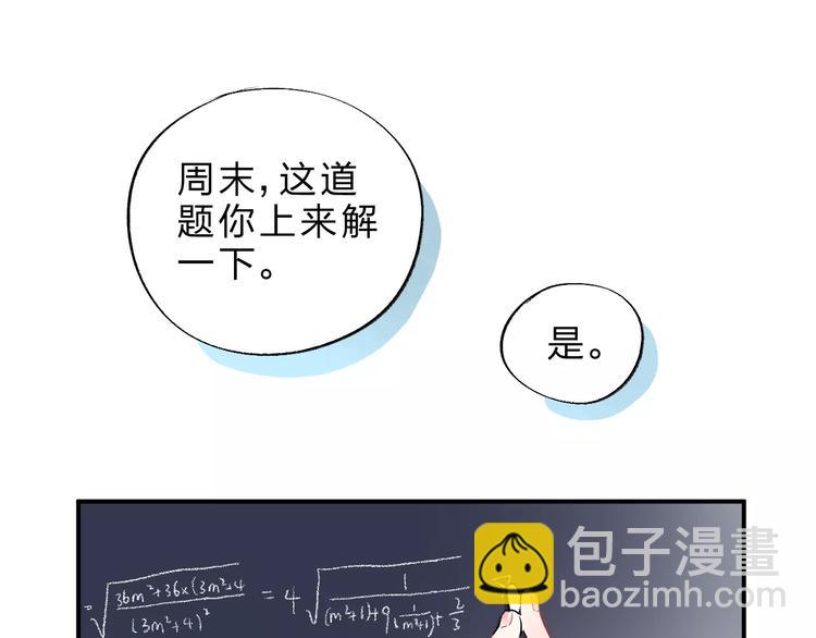 第3话 考试97