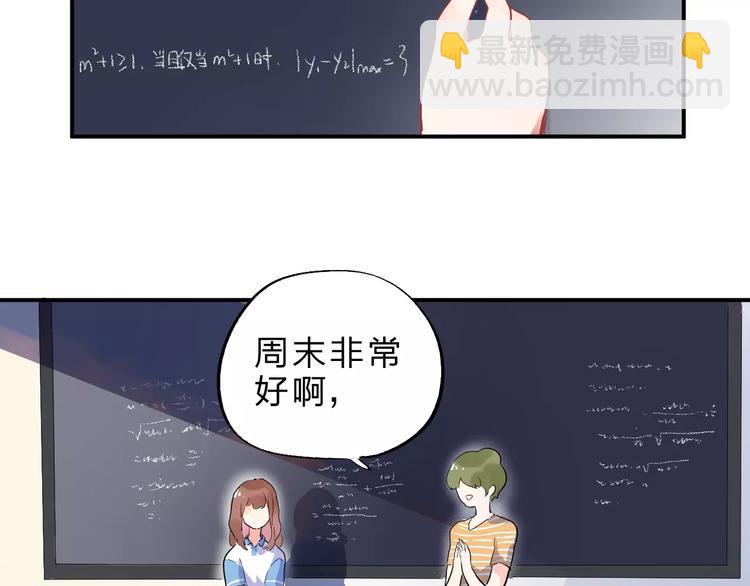 第3话 考试98