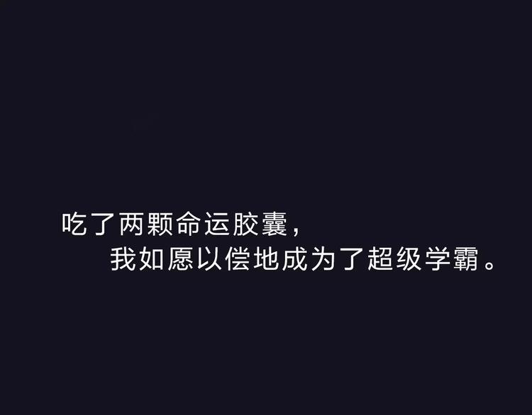 第4话 高二1班0