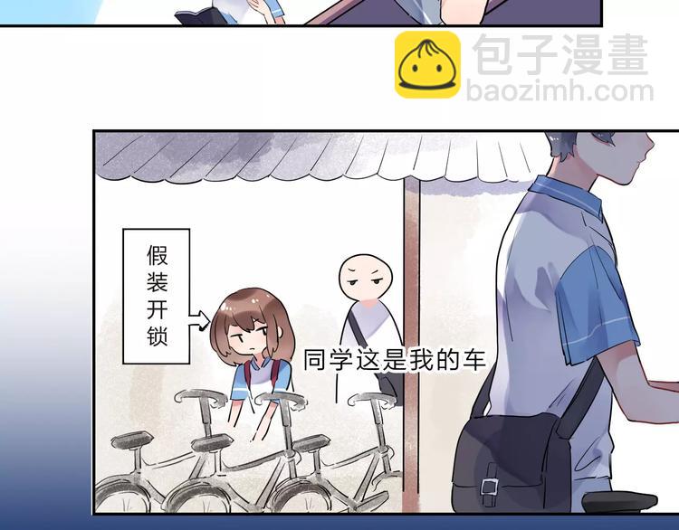 第4话 高二1班102