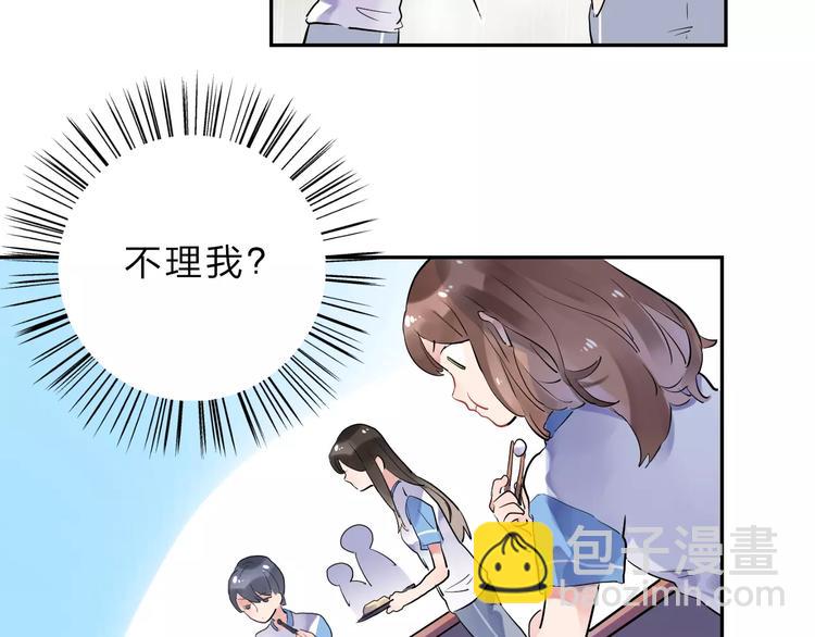 第4话 高二1班105