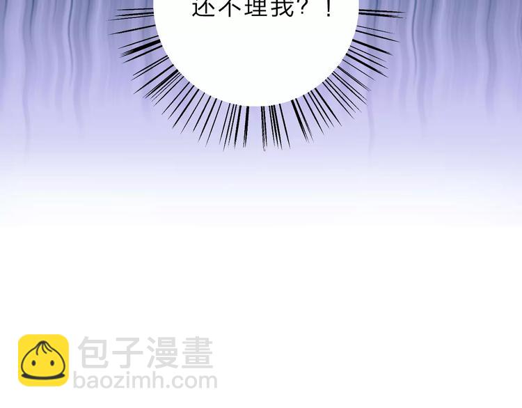第4话 高二1班108