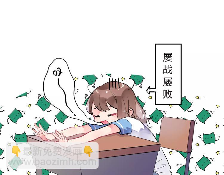 第4话 高二1班109