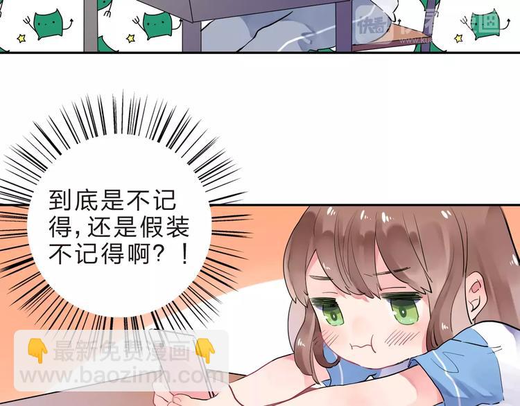 第4话 高二1班110