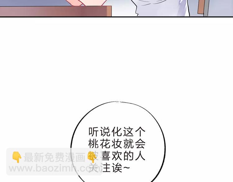 第4话 高二1班114