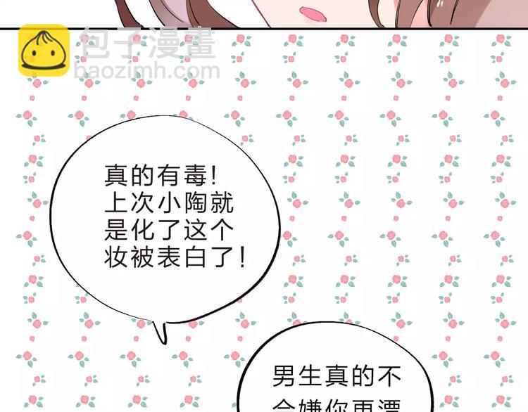第4话 高二1班116