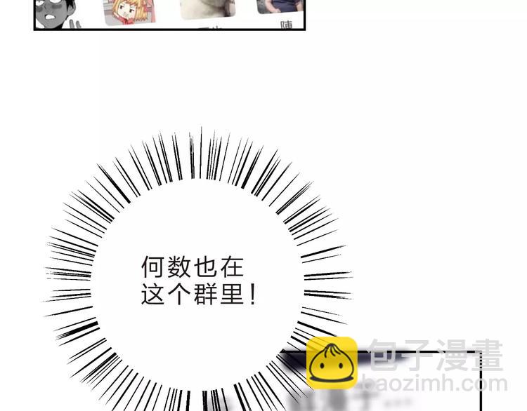 第4话 高二1班13