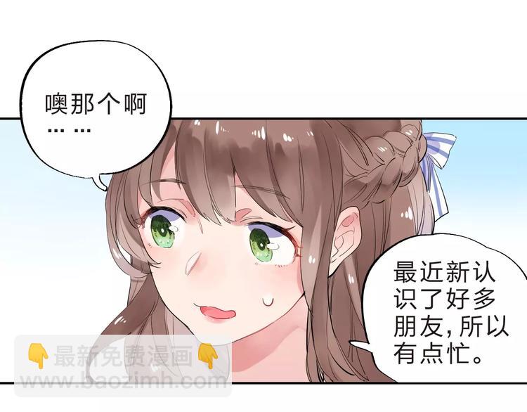 第4话 高二1班150