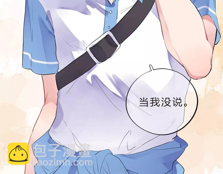 第4话 高二1班157