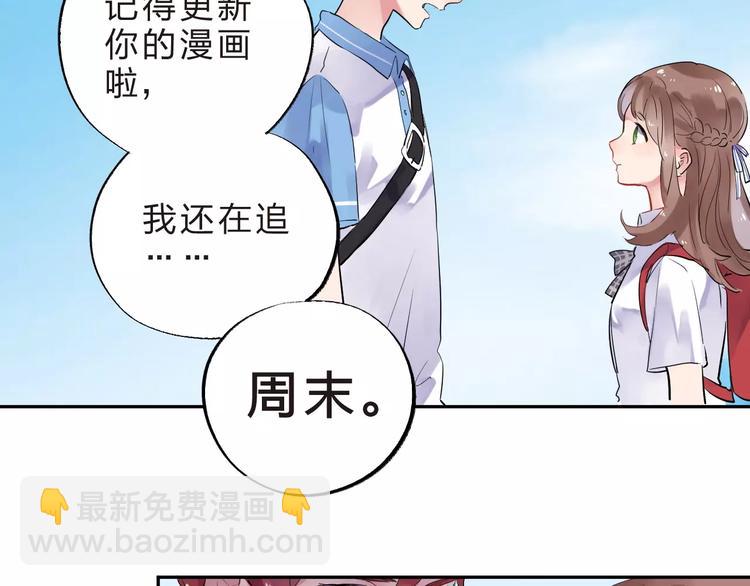 第4话 高二1班163