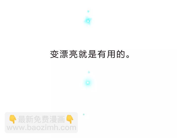 第4话 高二1班183