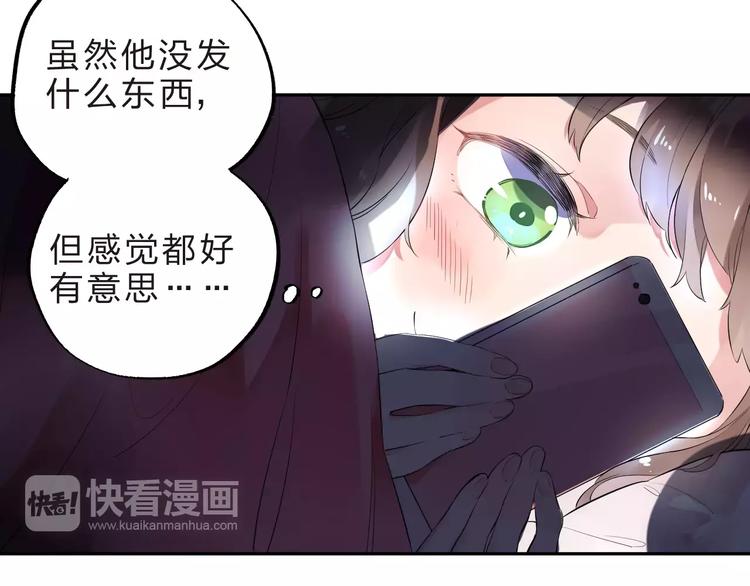 第4话 高二1班20