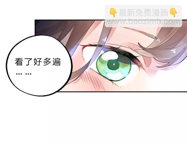 第4话 高二1班21