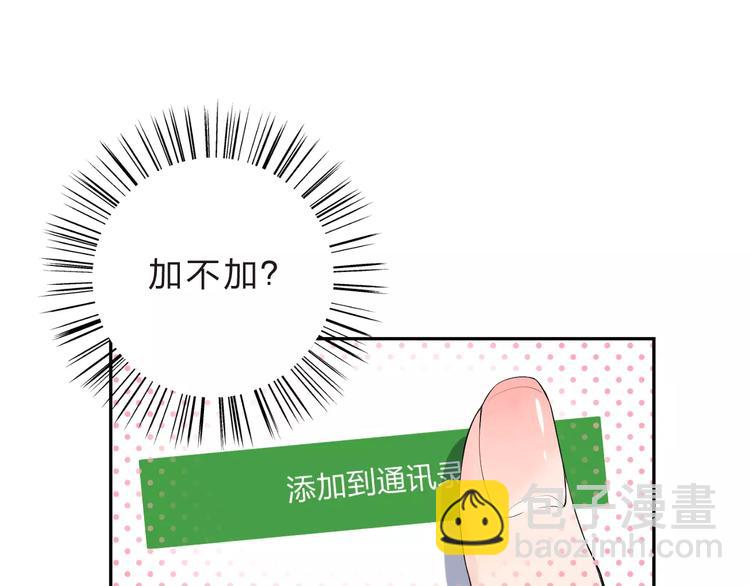 第4话 高二1班24