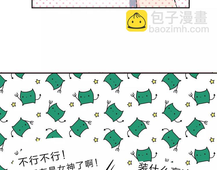 第4话 高二1班25