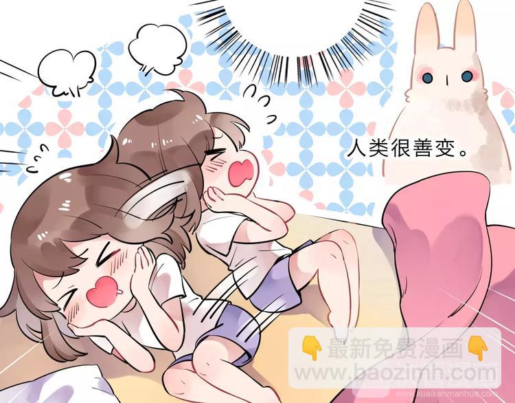 第4话 高二1班29