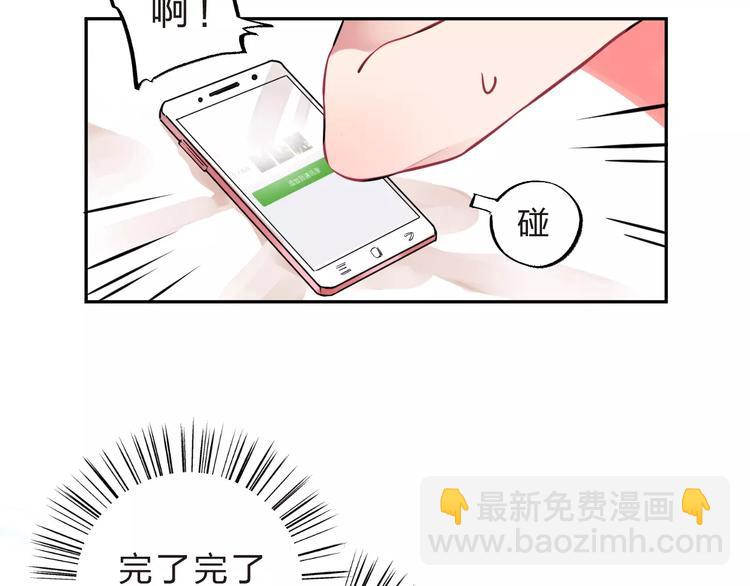 第4话 高二1班31