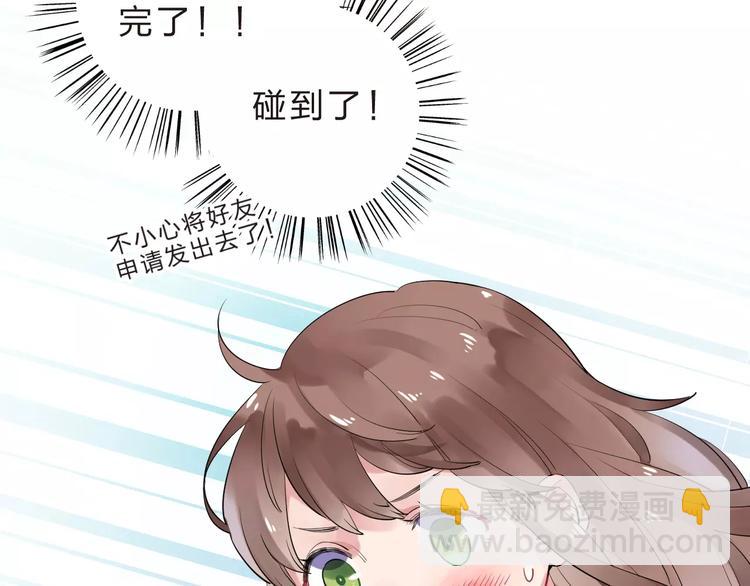 第4话 高二1班32
