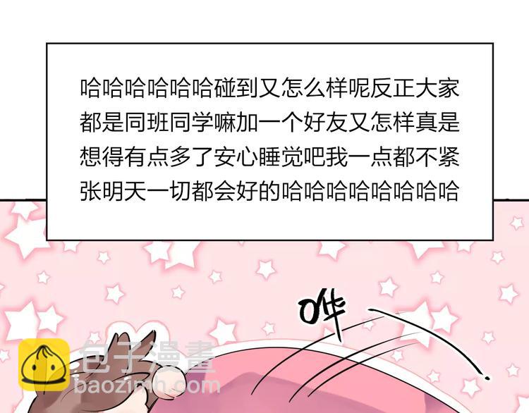 第4话 高二1班34