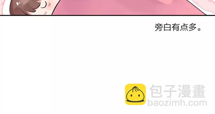第4话 高二1班35