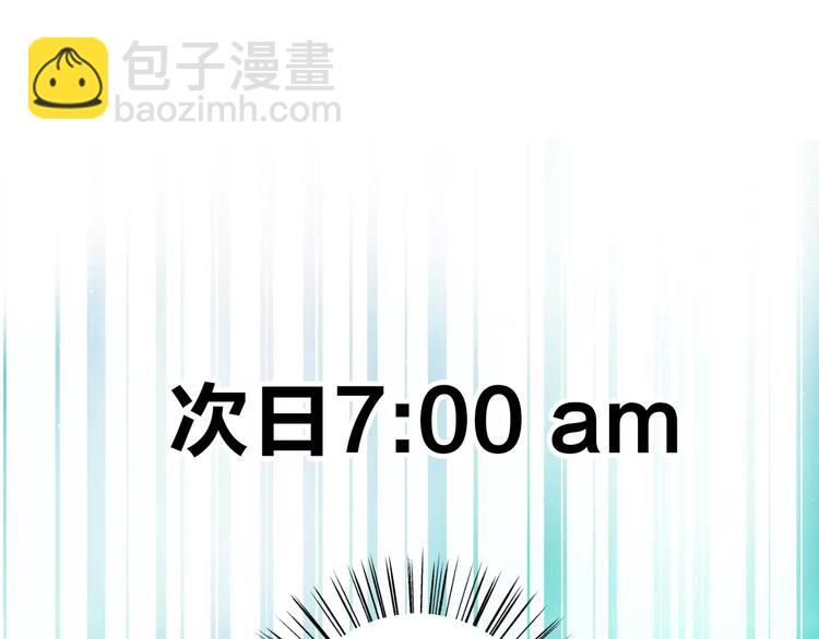 第4话 高二1班36