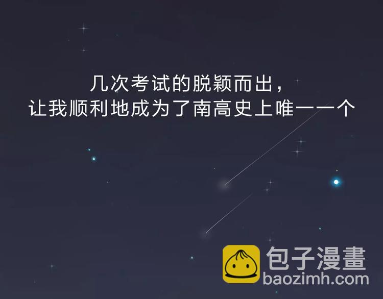 第4话 高二1班4