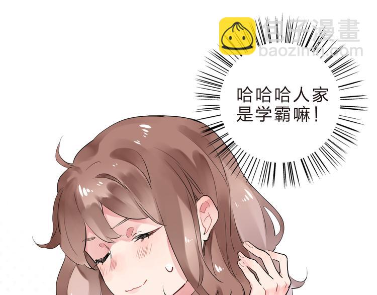 第4话 高二1班41